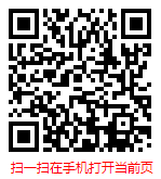 扫一扫 “2024-2030年中国食用菌行业发展现状调研与市场前景预测报告”