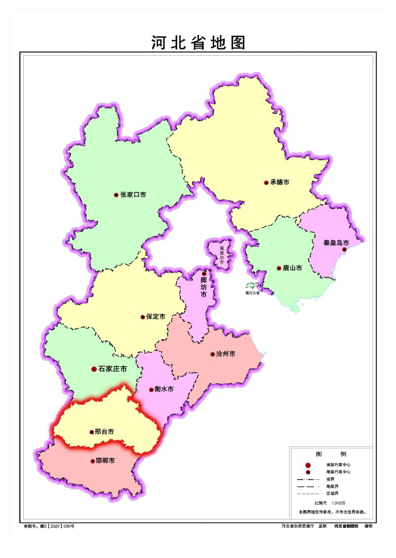 邢台区域位置图，邢台市在河北省什么位置