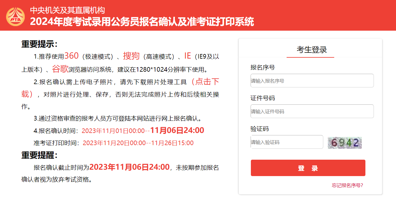 2024年国考考点考场分布图汇总_国考河北省保定市考区考点地址_国考考前30分领取