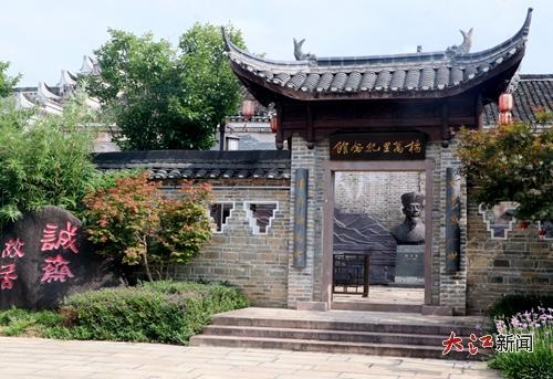 杨万里纪念馆