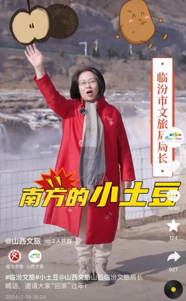 “山河四省”卷起来，“宝藏”山西也藏不住了！