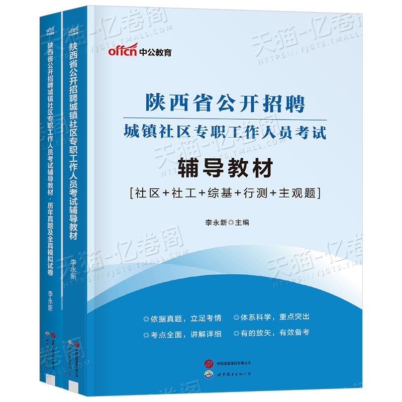 宝鸡到西安高铁怎么坐？时间、票价、购票全指南✅
