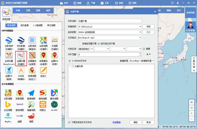 省市县行政区划边界下载