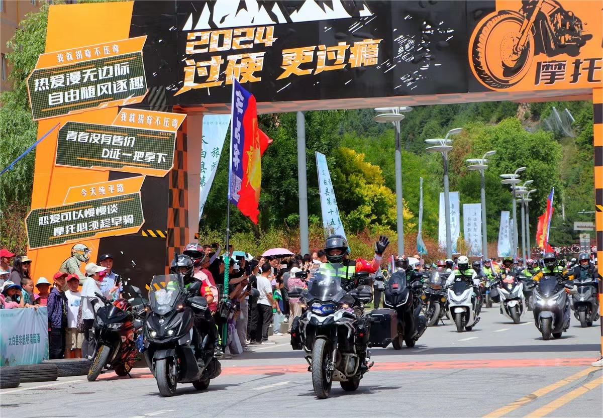 微信图片_20240630080955