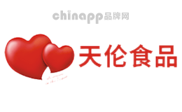 天伦食品