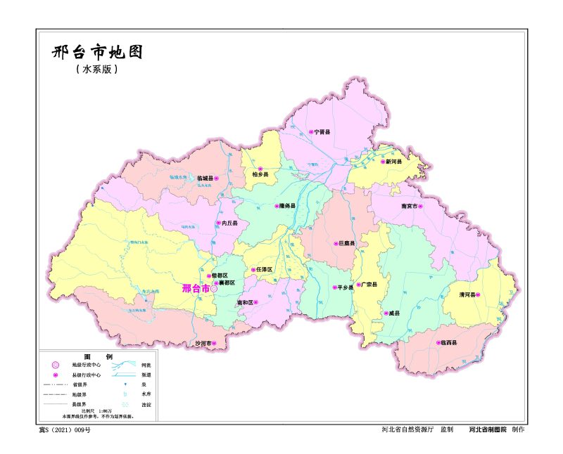 邢台市水系版地图高清版大图