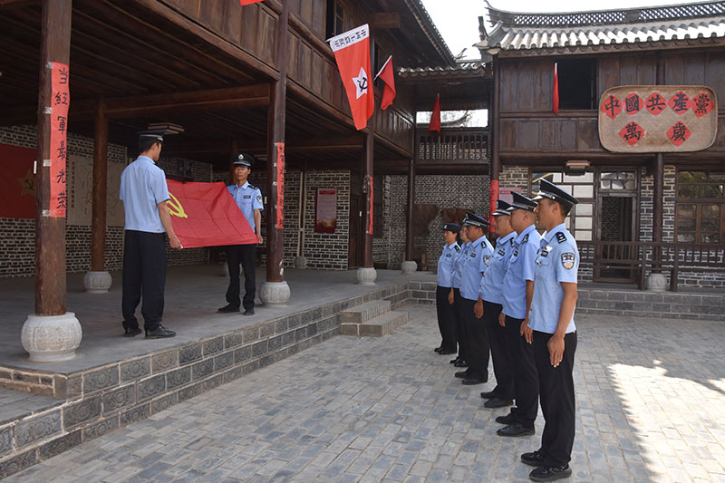 大姚县公安局第二党支部在萧克将军指挥所开展新民警入党宣誓 王斌拍摄