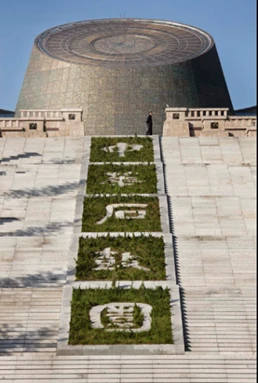 考据 秦公镈1.png