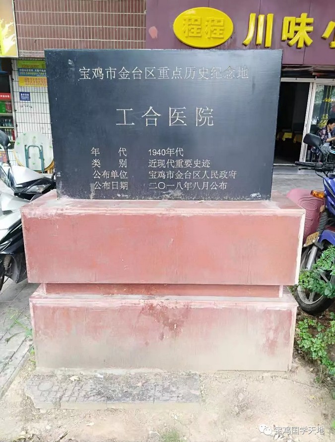 一条中山路，一部宝鸡近代史