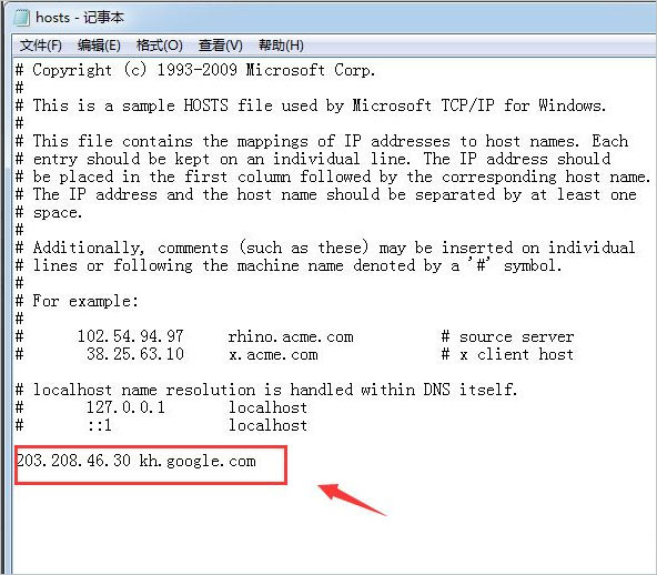 谷歌地球高清卫星地图打不开怎么办3