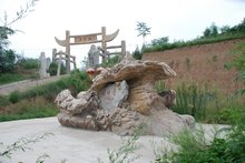 野河山生态旅游景区