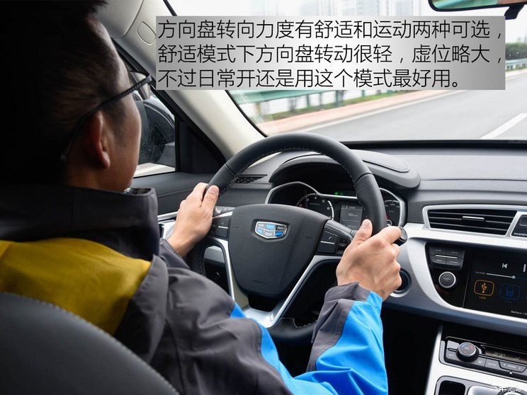 吉利汽车 博越 2016款 2.0L 手动智尚型