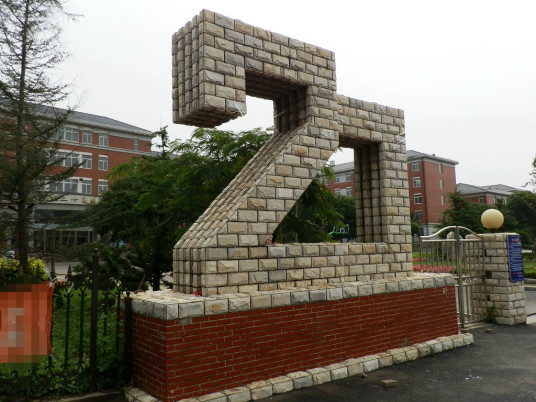 大连最好的高中排名前十名的学校(2023大连市重点公办中学一览表)-广东技校排名网