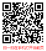 扫一扫 “中国县域经济市场现状调研与发展趋势分析报告（2025-2031年）”