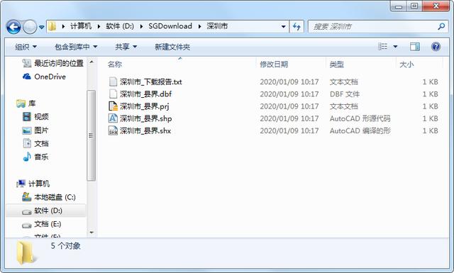 省市县行政区划边界下载