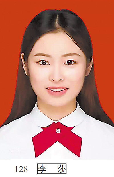 德耀中华 第八届全国道德模范候选人事迹（上）