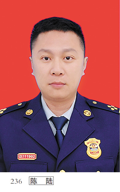 德耀中华 第八届全国道德模范候选人事迹（上）