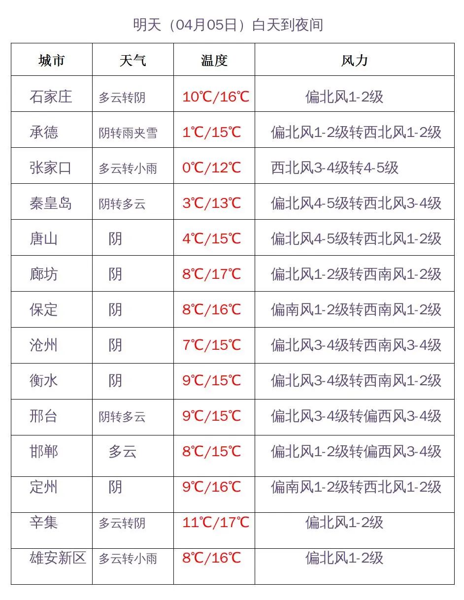 微信图片_20230404132451.jpg