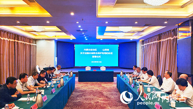 签署仪式现场。实习生 刘佳宝摄