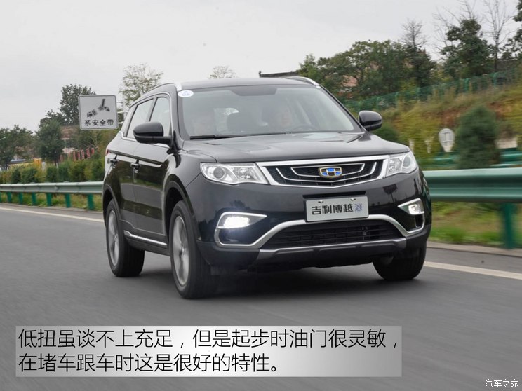 吉利汽车 博越 2016款 2.0L 手动智尚型