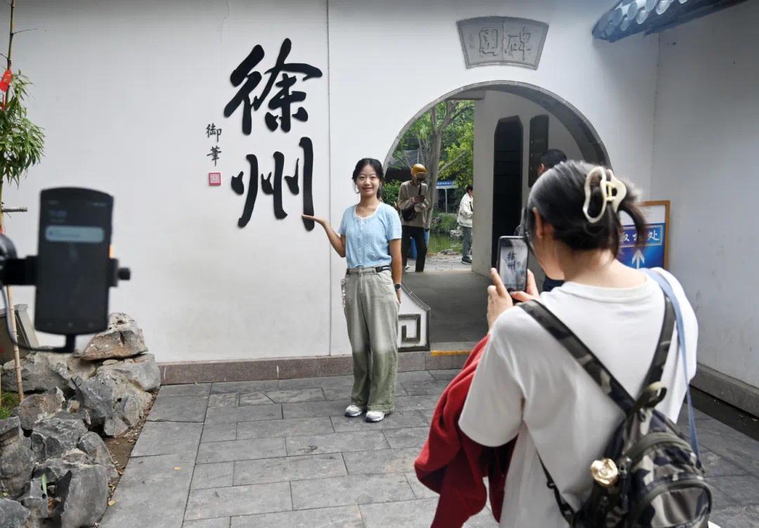 彭城七里，游客在乾隆行宫内打卡拍照。 刘冰 摄.JPG
