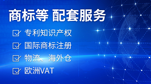 亚马逊代运营收费标准,亚马逊代运营