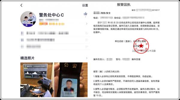 预警劝阻丨紧急通知:有这几个特征标志的全是诈骗!