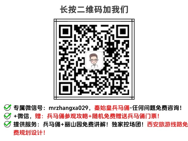 西安兵马俑景区直通车在哪里乘坐（含钟楼和大雁塔乘车点）