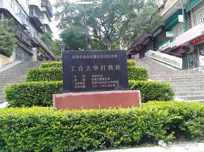 一条中山路，一部宝鸡近代史