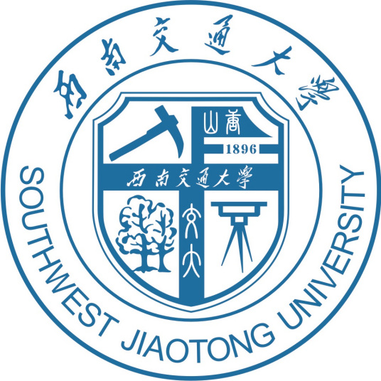西南交通大学地址在哪里，哪个城市，哪个区？