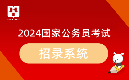 2024年国考笔试贵州省考区铜仁地区铜仁市考点考场指南:考场分布图、考点安排表、学校平面地图