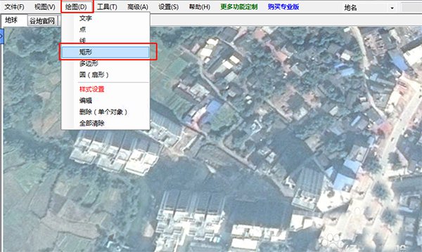 谷歌地球高清卫星地图怎么下载卫星图1
