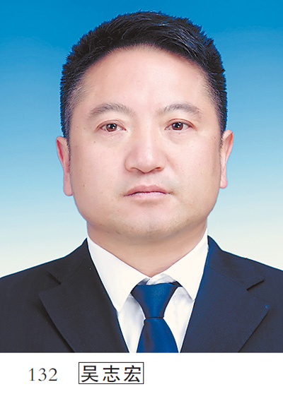 德耀中华 第八届全国道德模范候选人事迹（上）