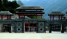 石门栈道风景区