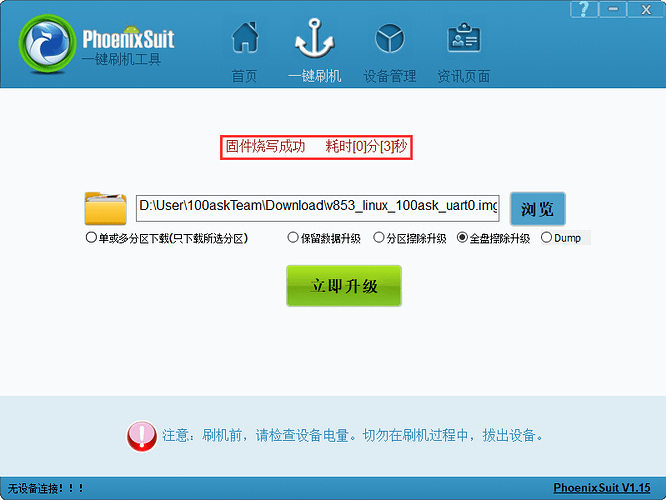 image-20230411112004614