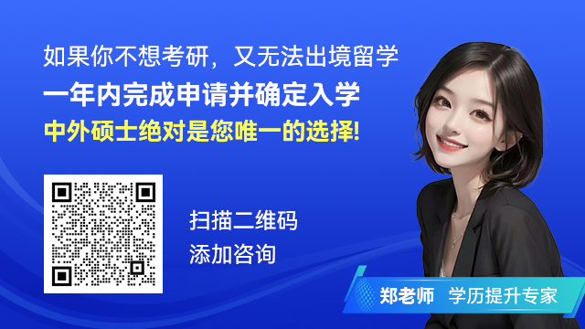哪些专业最热门？考研专业怎么选？