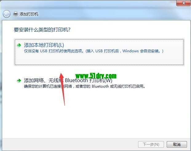 宸芯N80B打印机驱动 v1.0.7官方版