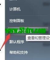 宸芯N80B打印机驱动 v1.0.7官方版