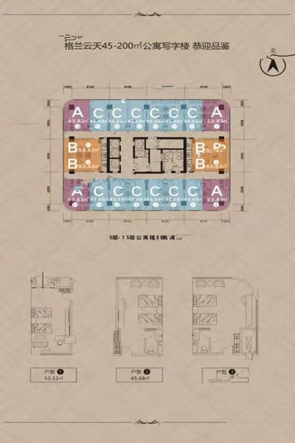 格兰云天
1房1厅1卫