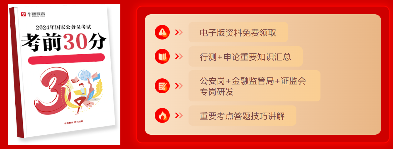 2024年国考考点考场分布图汇总_国考河北省保定市考区考点地址_国考考前30分领取