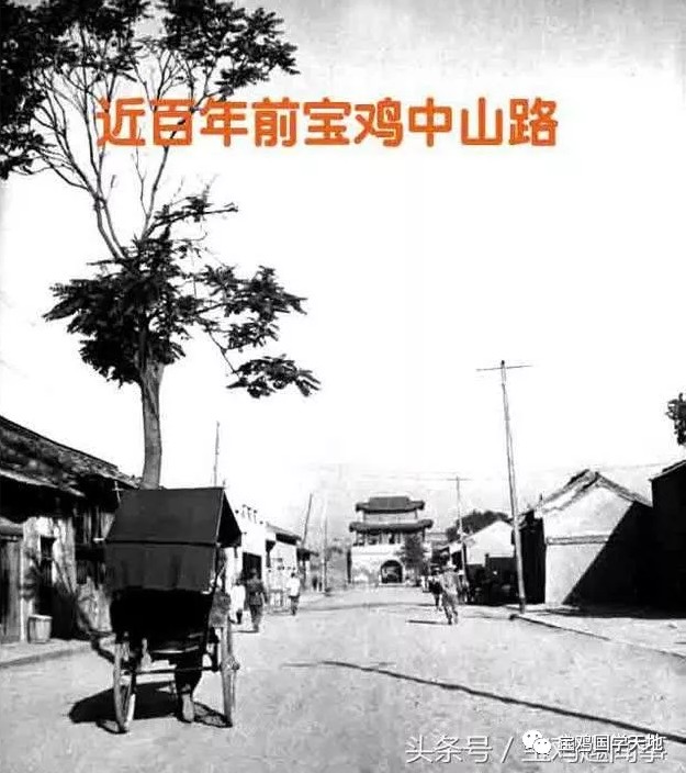 一条中山路，一部宝鸡近代史