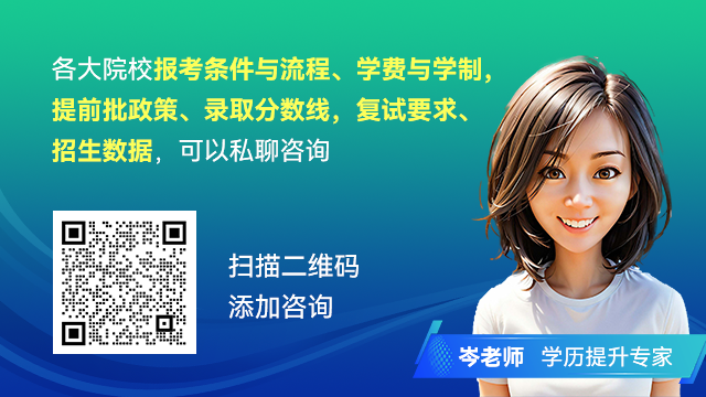学霸大揭秘之英语备考秘籍，看完上大分！丨上财MBA/EMBA