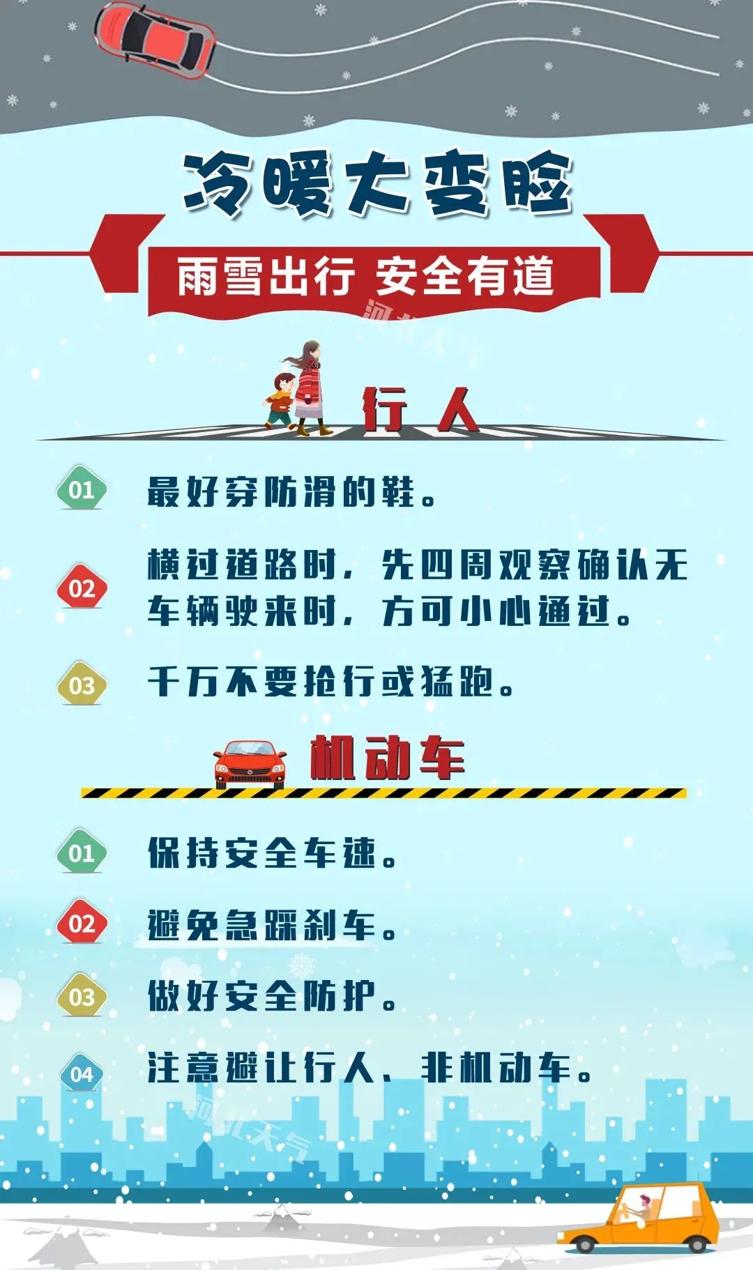 微信图片_20230404132406.jpg
