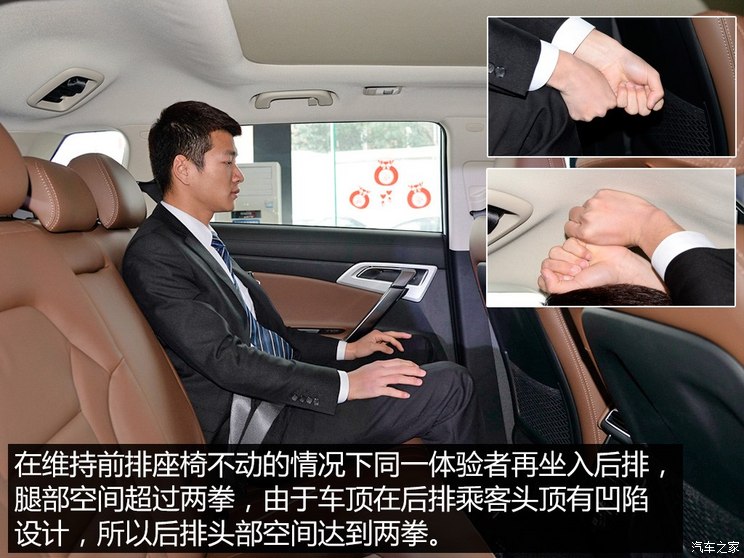 吉利汽车 博越 2016款 1.8TD 自动智尊型