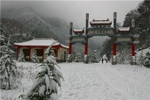 五龙洞国家森林公园