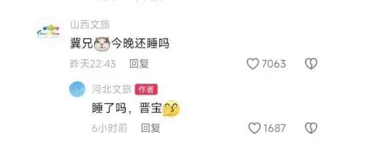 “山河四省”卷起来，“宝藏”山西也藏不住了！