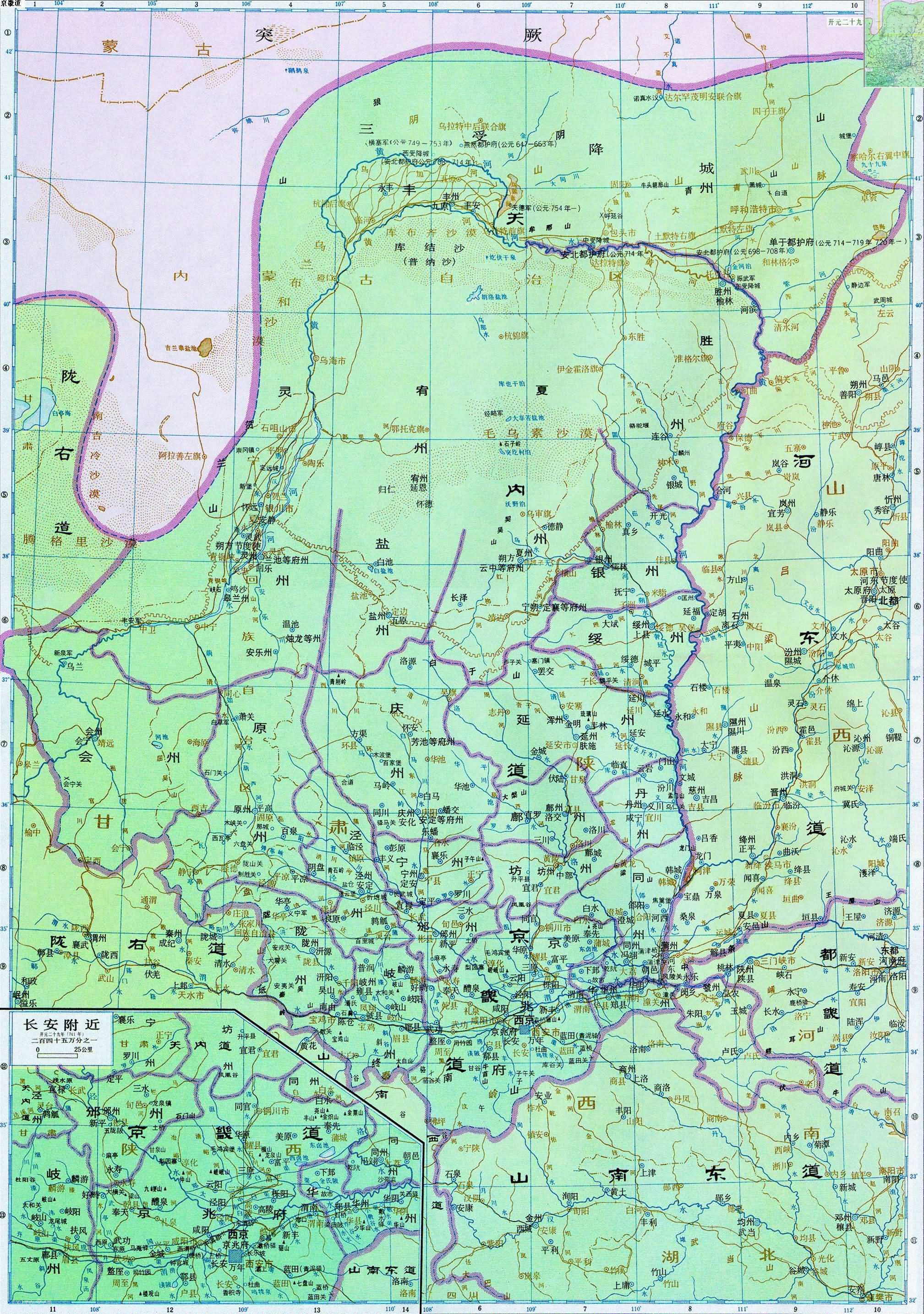 唐朝时期 京畿道 关内道 历史地图全图高清版