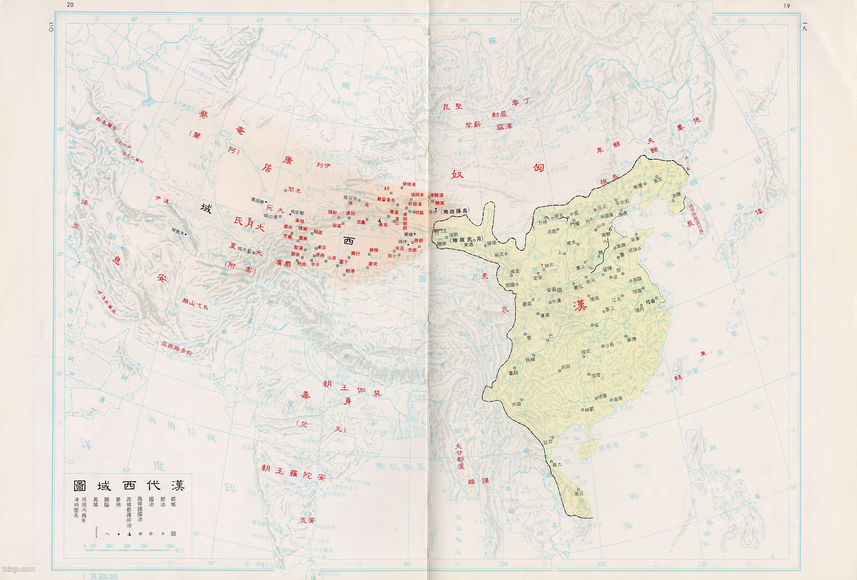汉代西域图插图
