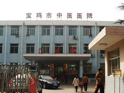 宝鸡体检哪个医院好些（网友极力分享篇）