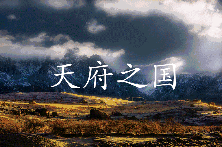 最全的四川旅游地图精简版:23张高清大图,放在手机里太方便了!